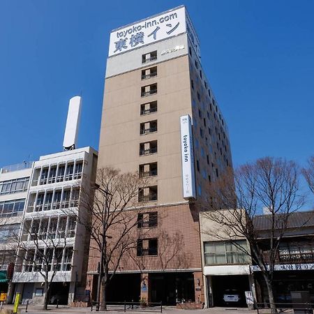 Toyoko Inn Shimonoseki Kaikyo yume tower Mae Eksteriør billede